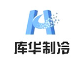 庫華制冷專業承建冷庫設計、冷庫造價、冷庫建造、冷庫安裝等冷庫工程項目